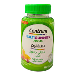 Centrum Multi Gummies Adult